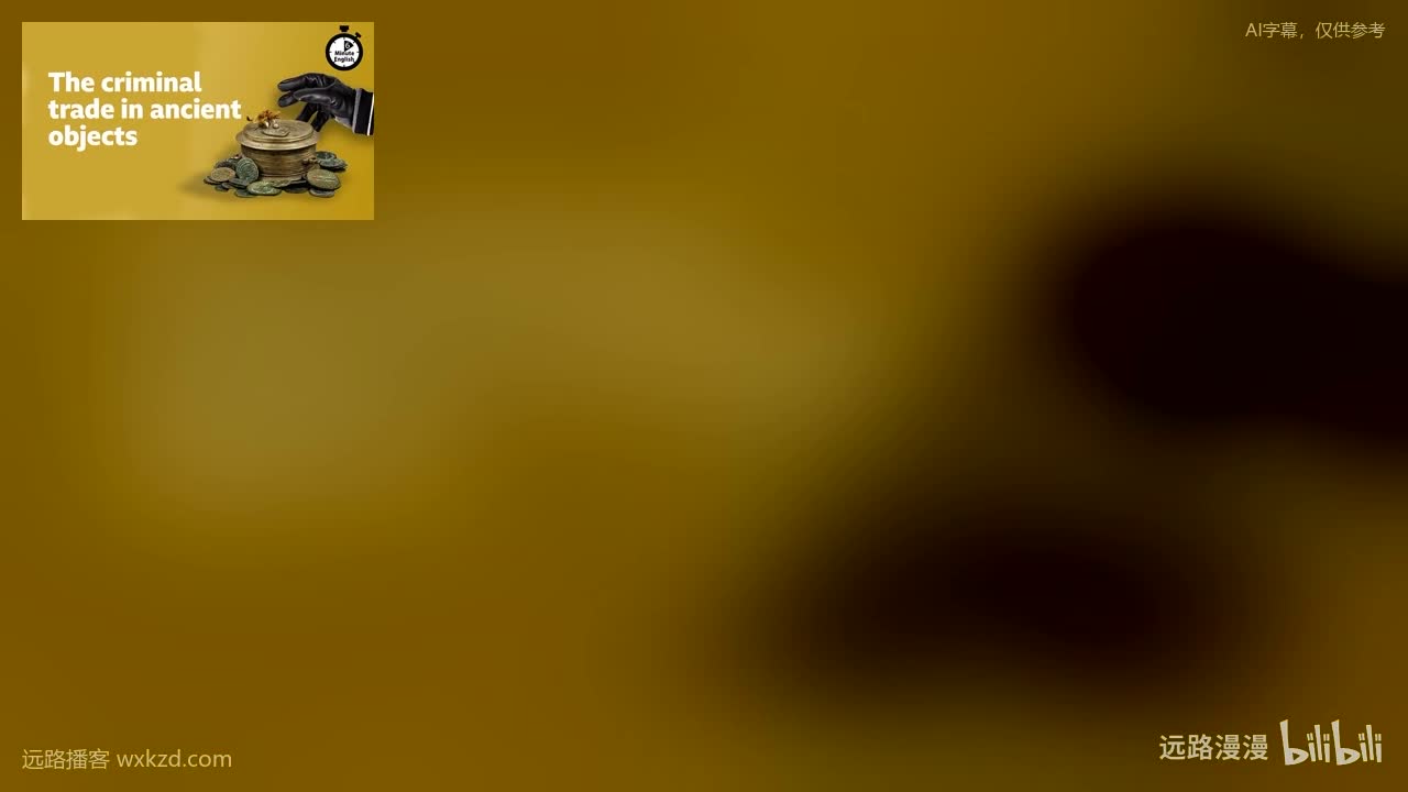 250925 - The criminal trade in ancient objects