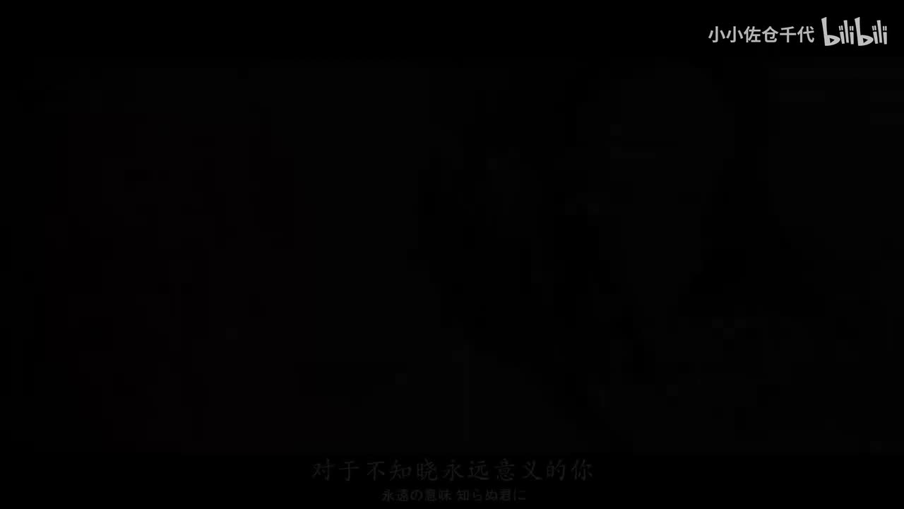 【柱训练篇 OP】夢幻