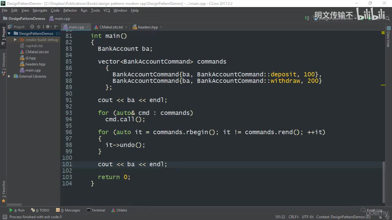 15_4. 组合命令（宏）