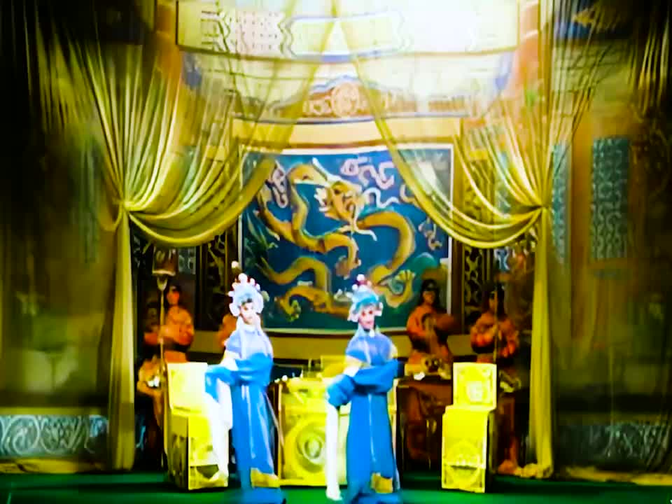 曲剧 ·《刘公案》·（铡西宫）· 王富生主演 3