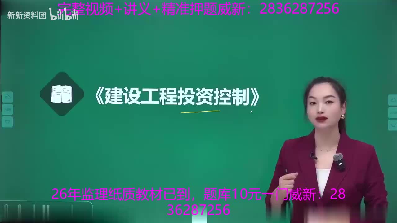 01-第一章-第一节-投资