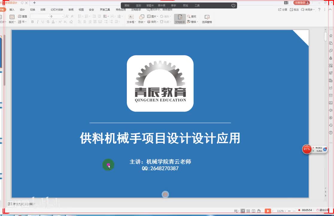 13第十三节课 供料机械手项目设计总体思路及各种驱动方式对比