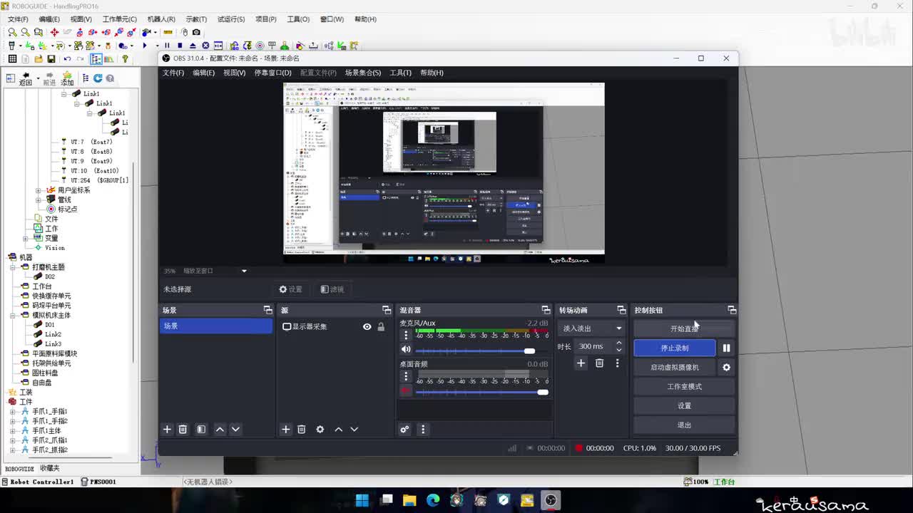 托架分拣b型码垛