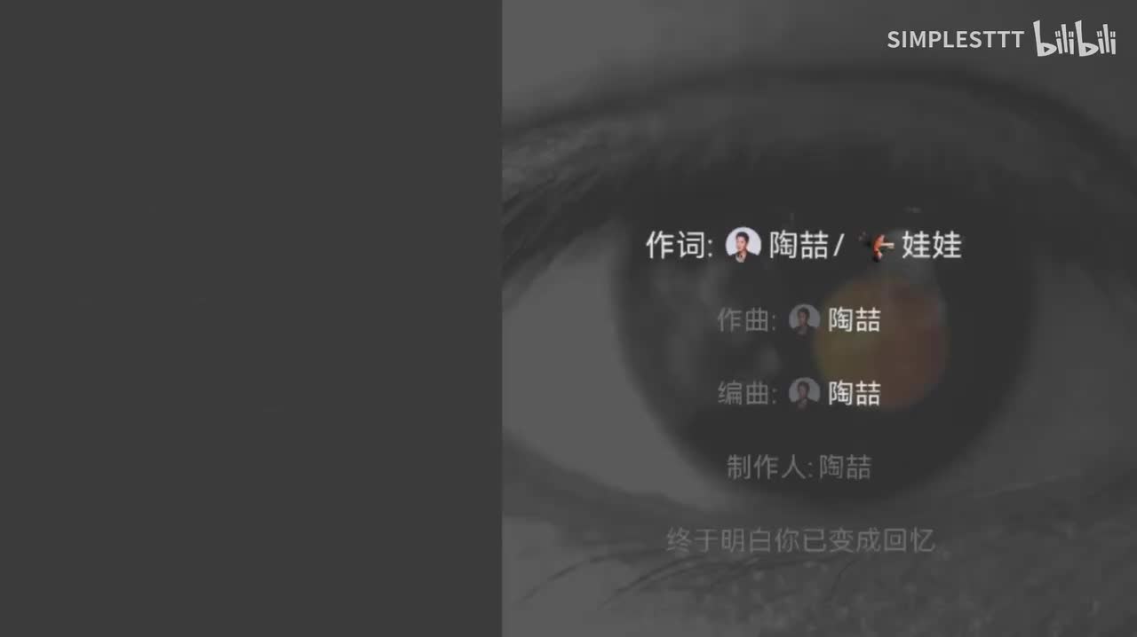 12.《Melody》陶喆