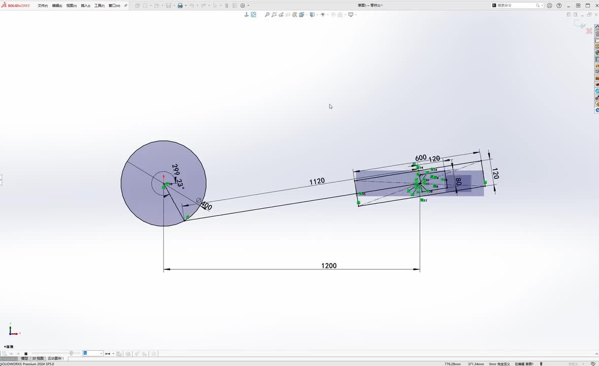 Solidworks制作曲柄滑块动画