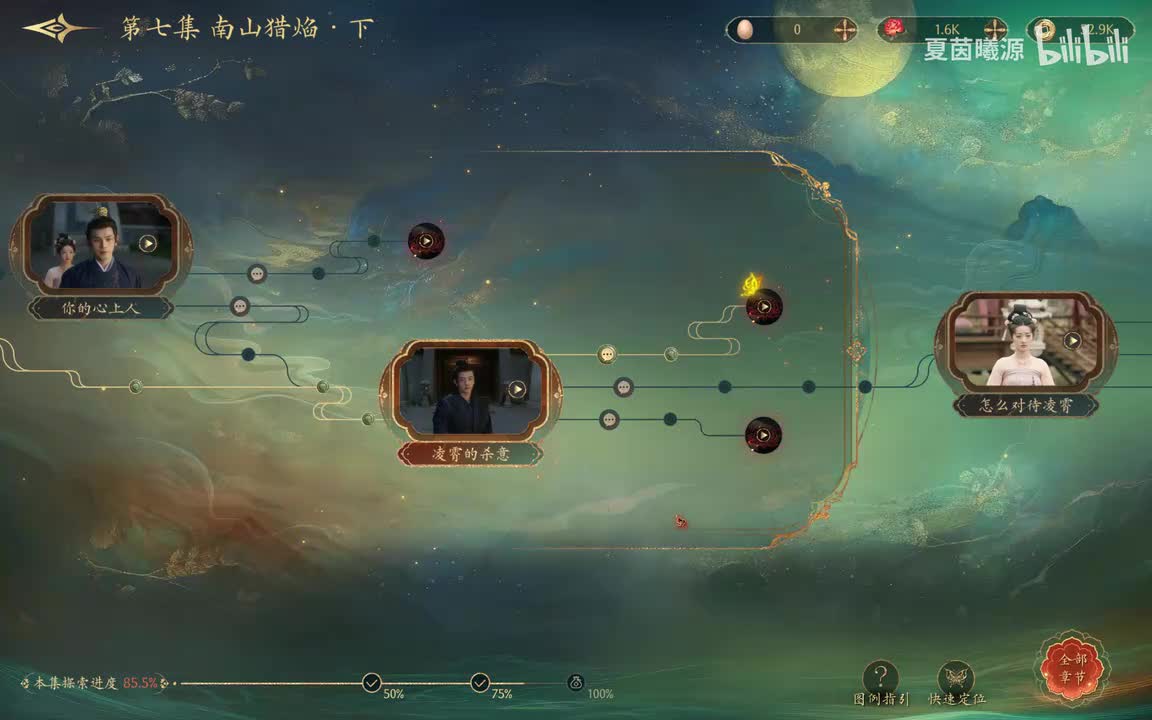 P42：“我和魏王关系匪浅”