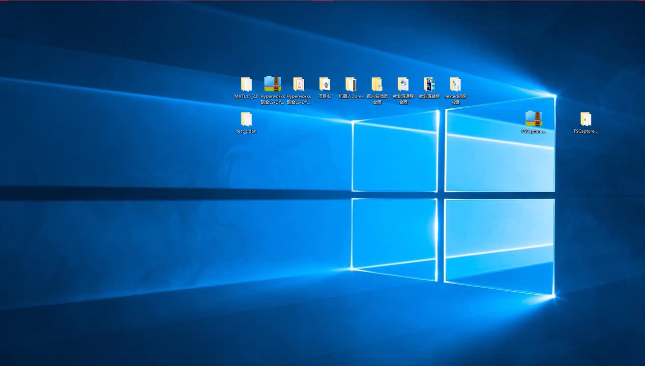 7.8.4瞬态热学分析示例