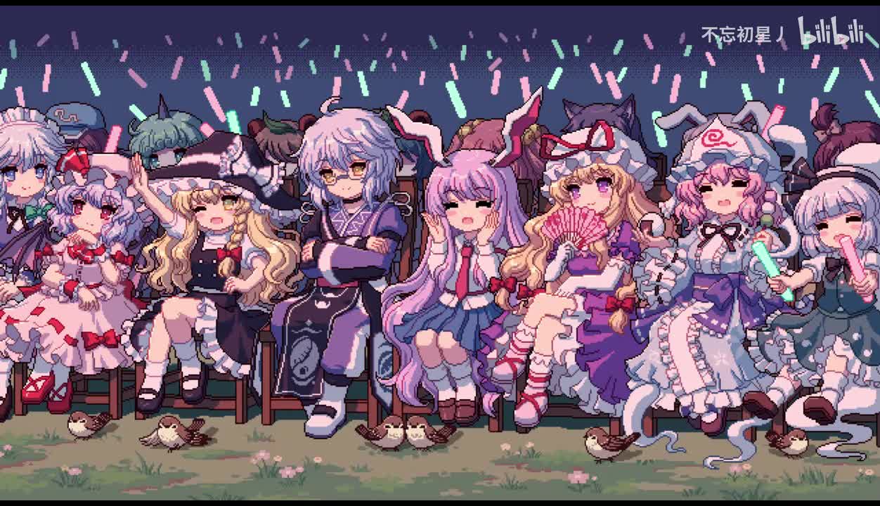 白玉楼-一步之遥