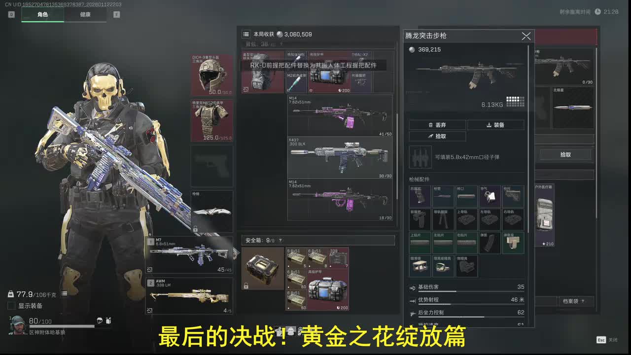 乔木萧2026-01-12T22_03_17