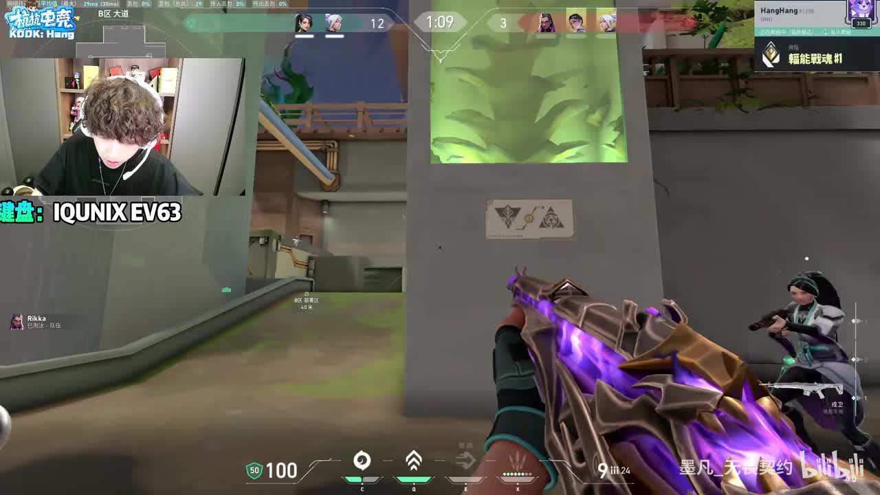 HangHang_2025-10-26_22-03-43_002