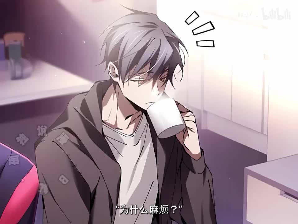 魔法学院的闪现天才 11p