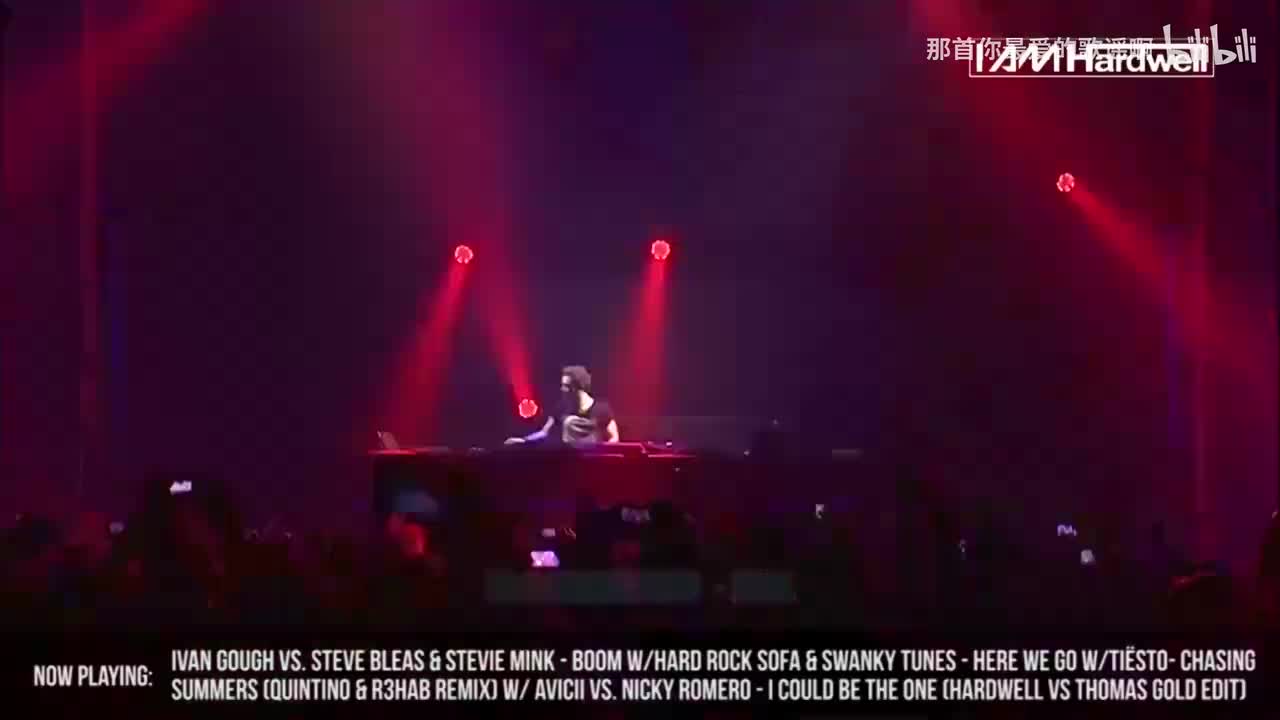 092. 比心更痛的眼眸 (DJ版) - 郑源