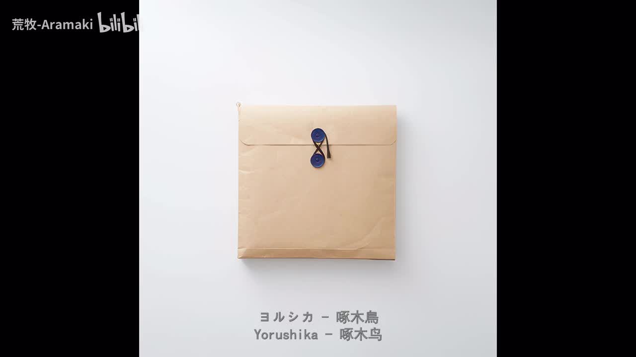 啄木鳥 - 啄木鸟