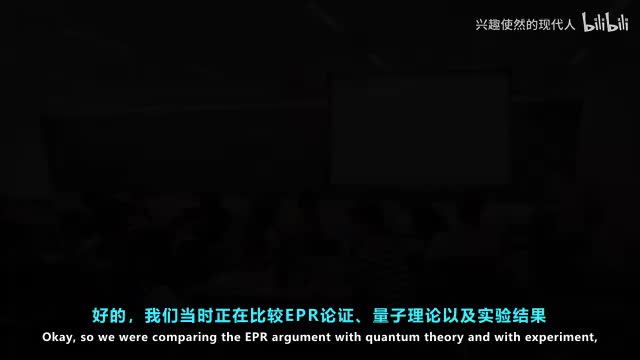 13_EPR论证与隐变量