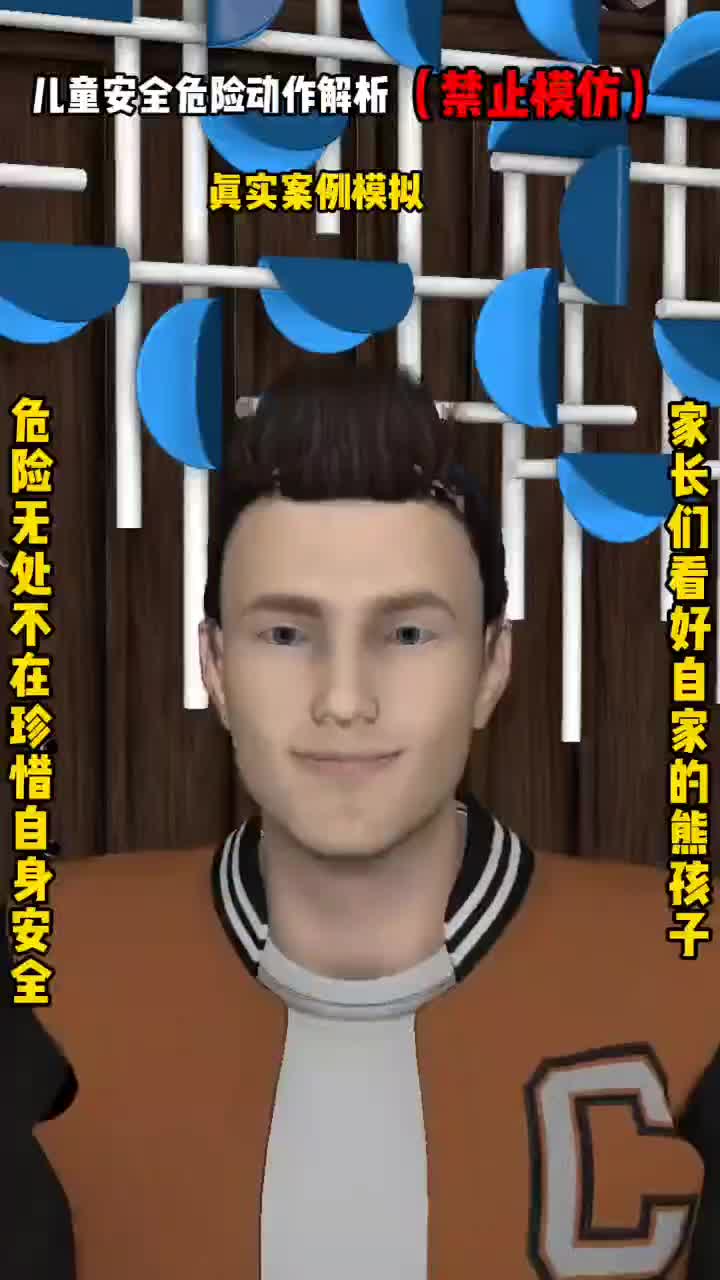 马路骑车