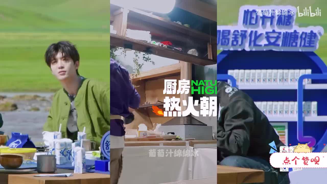 贴饼子