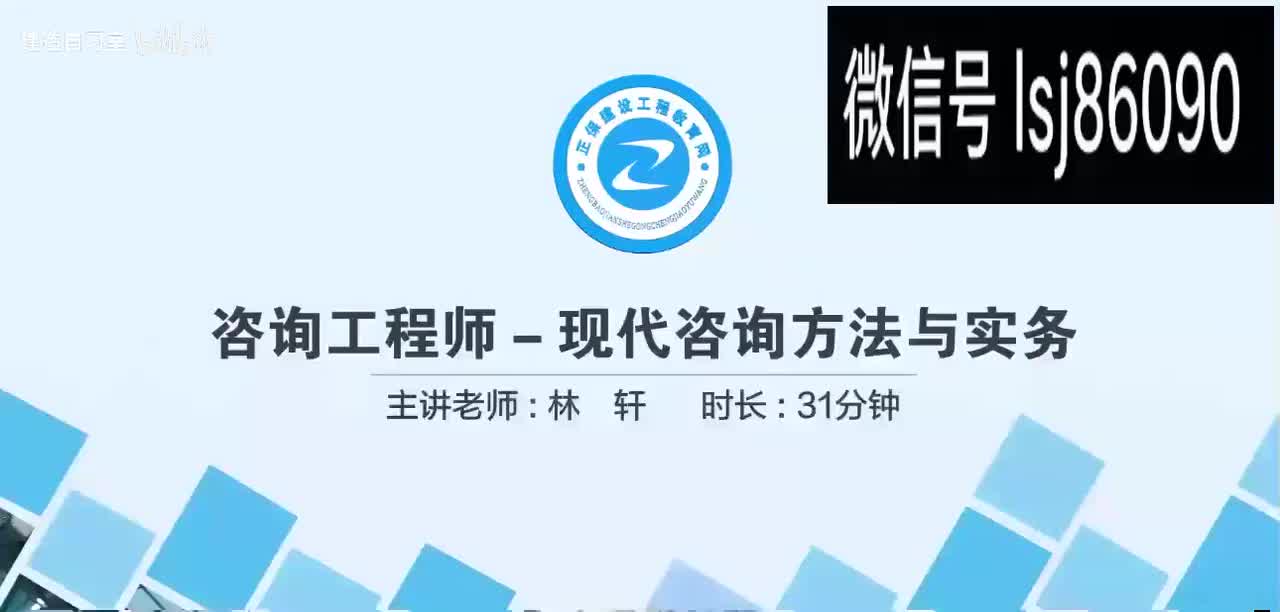 第八章第05讲　运营期利息