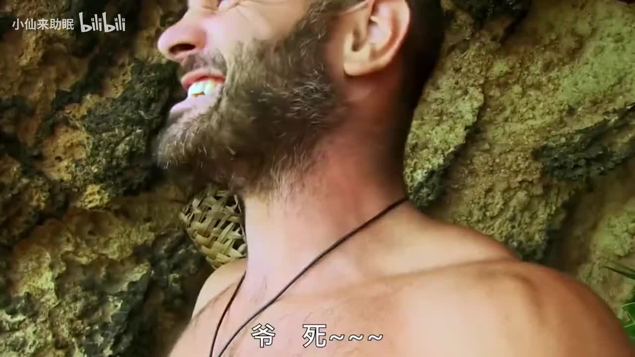 德爷荒野求生又过上了度假生活，啃着碳烤鲶鱼，吃着野生水果