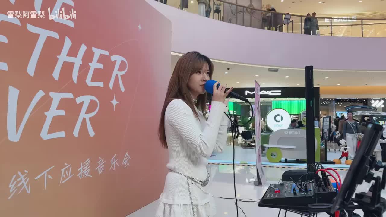 0-SHE应援音乐会