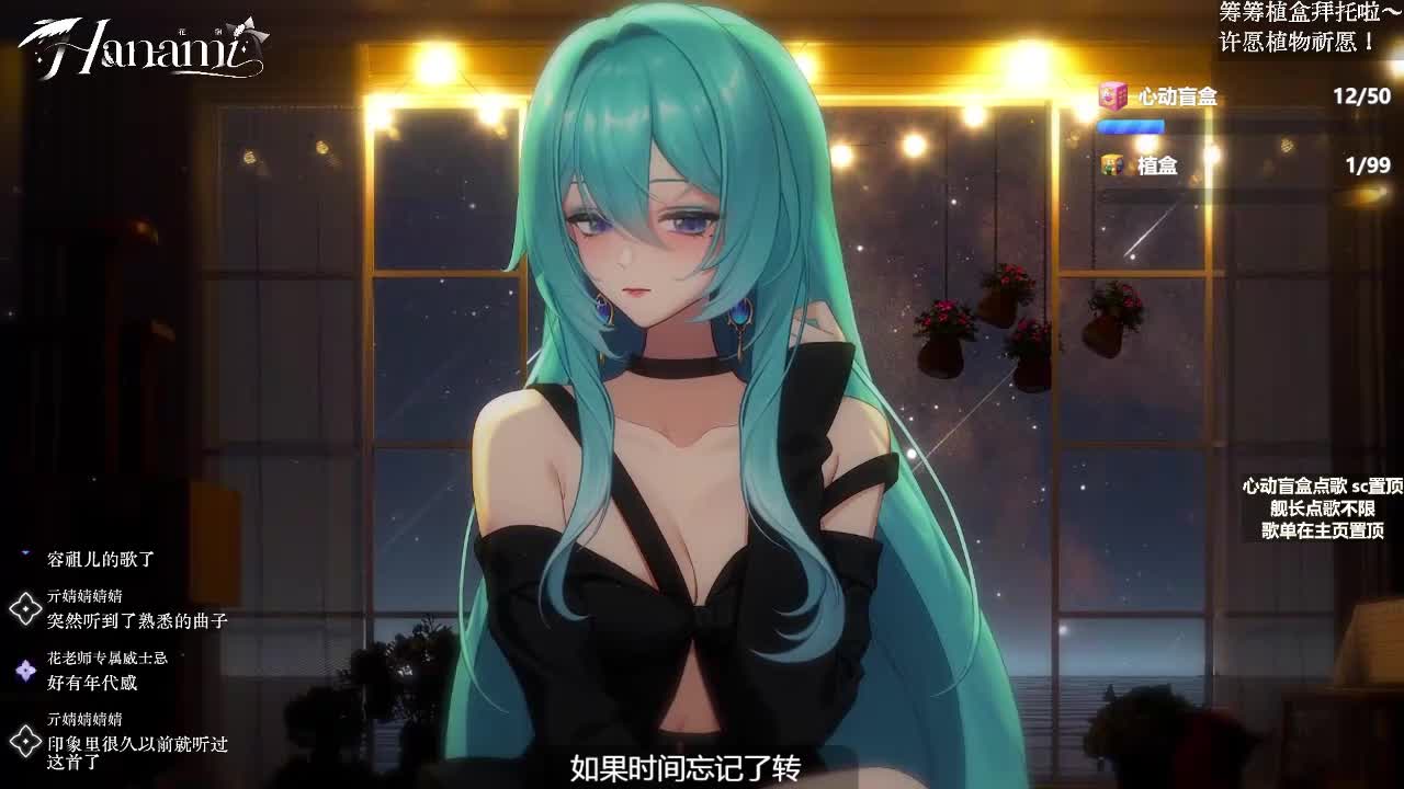 20251015-9 【学歌】《等一分钟》