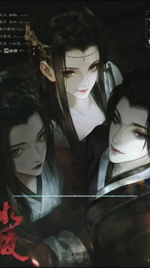卫子谣宫宴输出