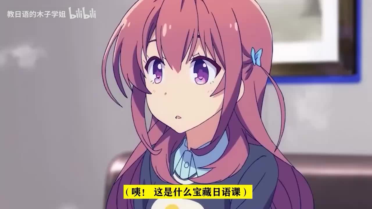 【前言】初学必看！日语的构成