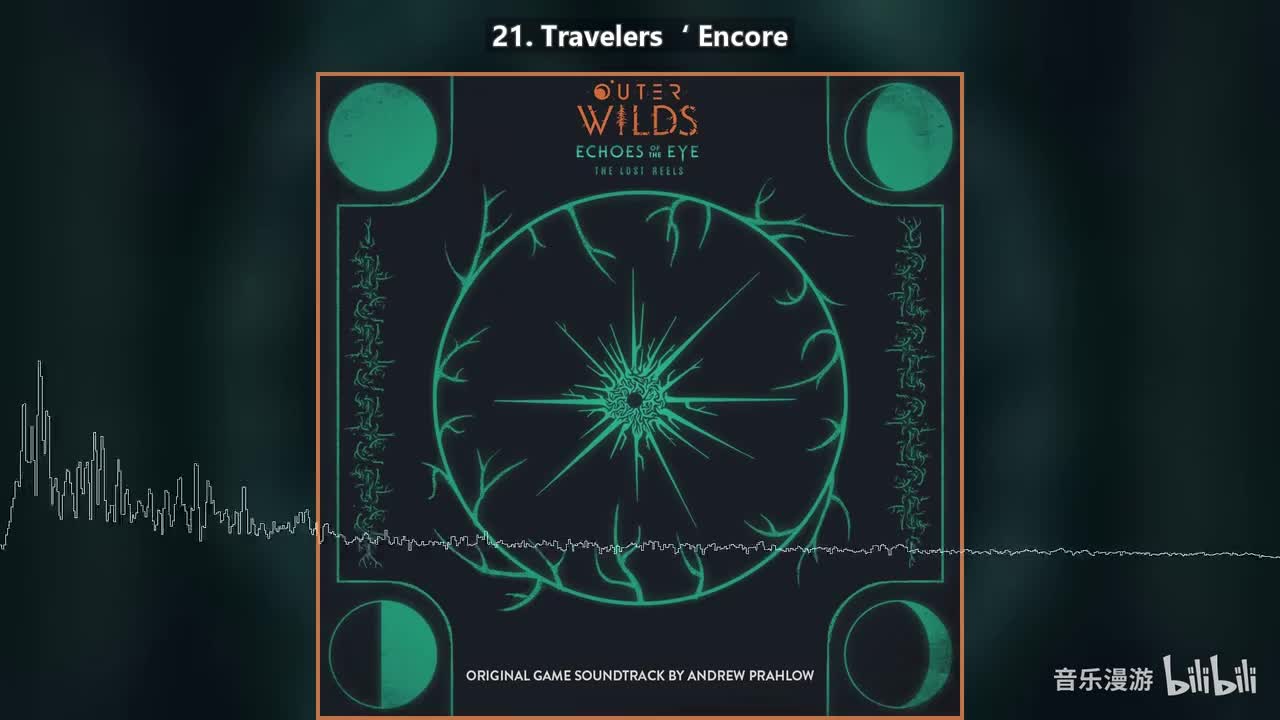 21. Travelers‘ Encore