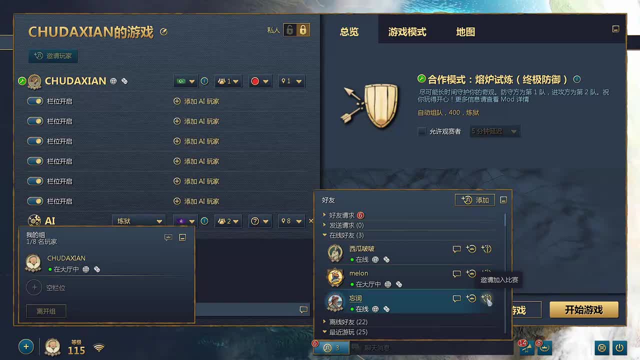 02月11日-0213（弹幕版）