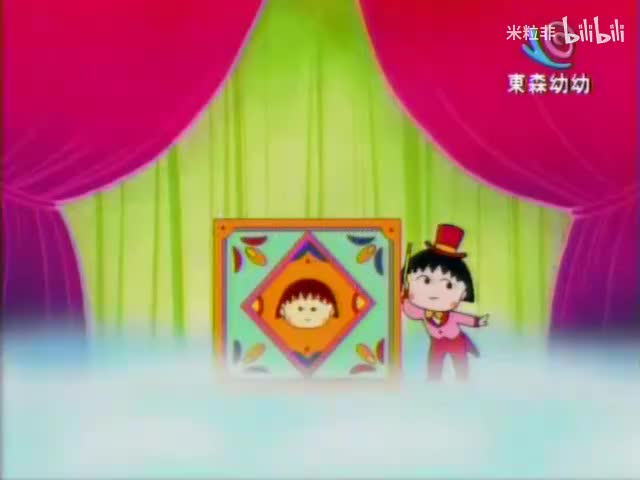 331 小丸子害怕的成绩单