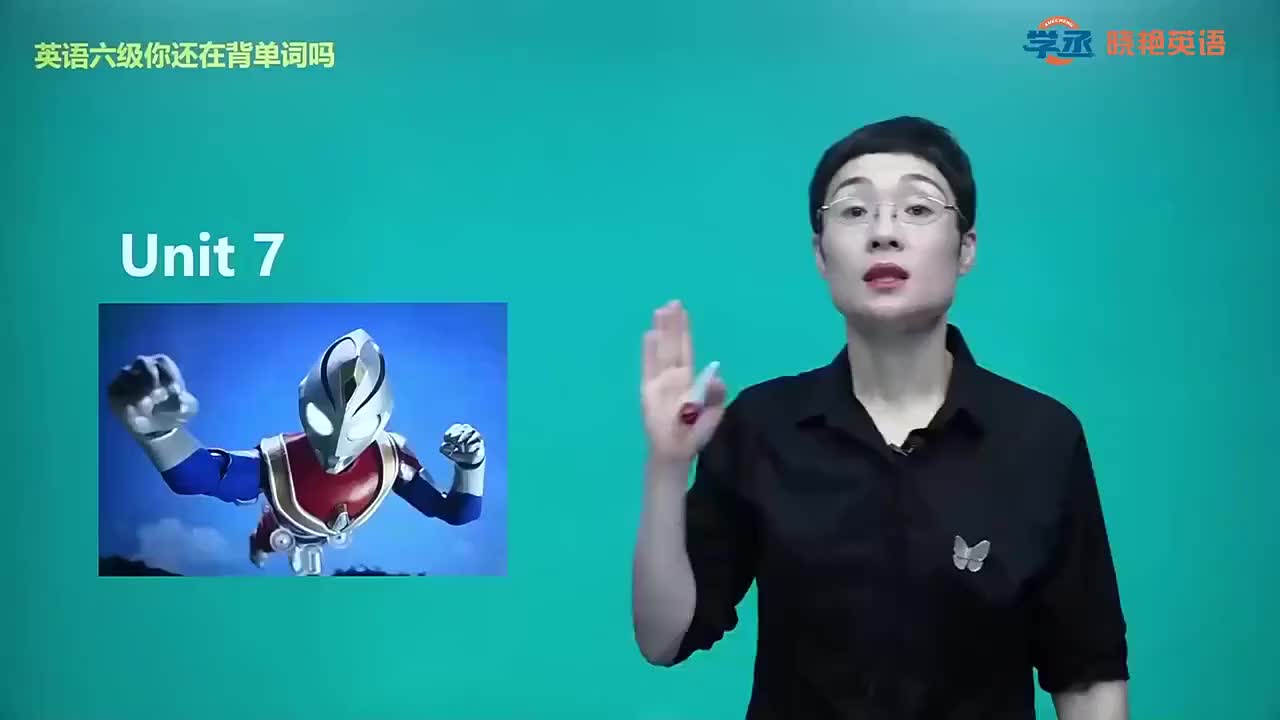 六级Unit7