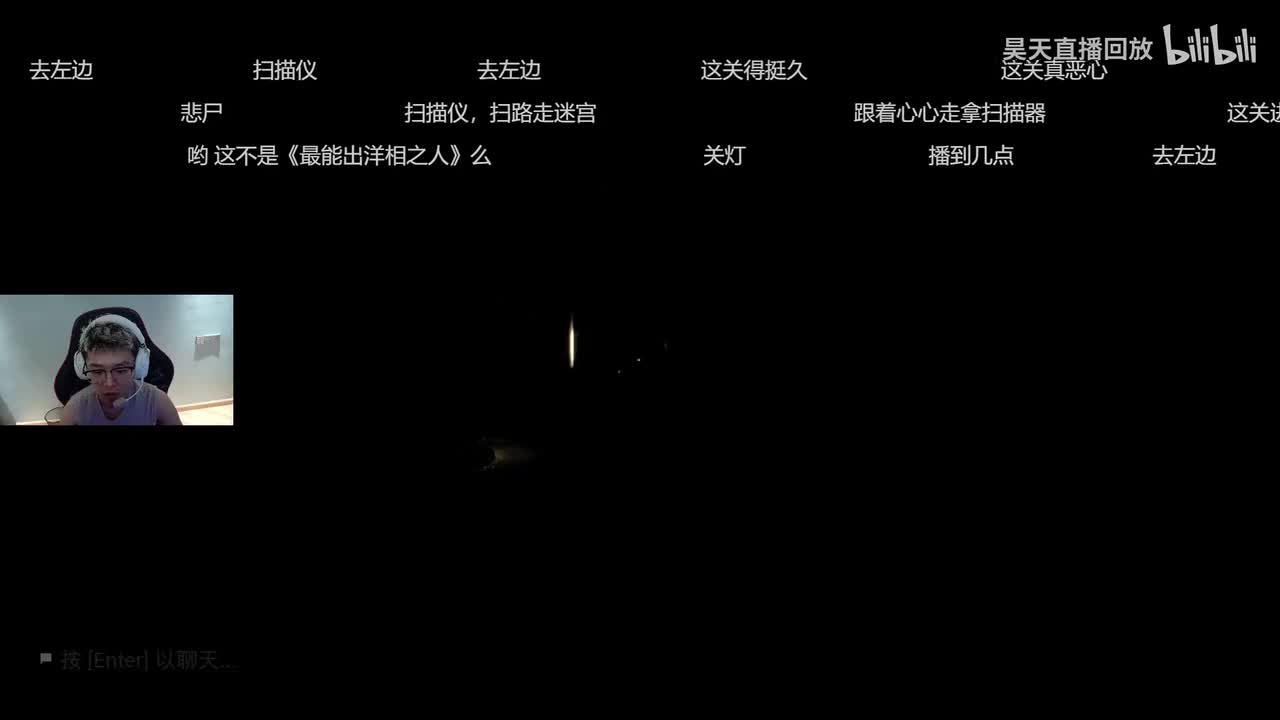 后室（昊天 bbFps 幸子 格洛丽亚）4