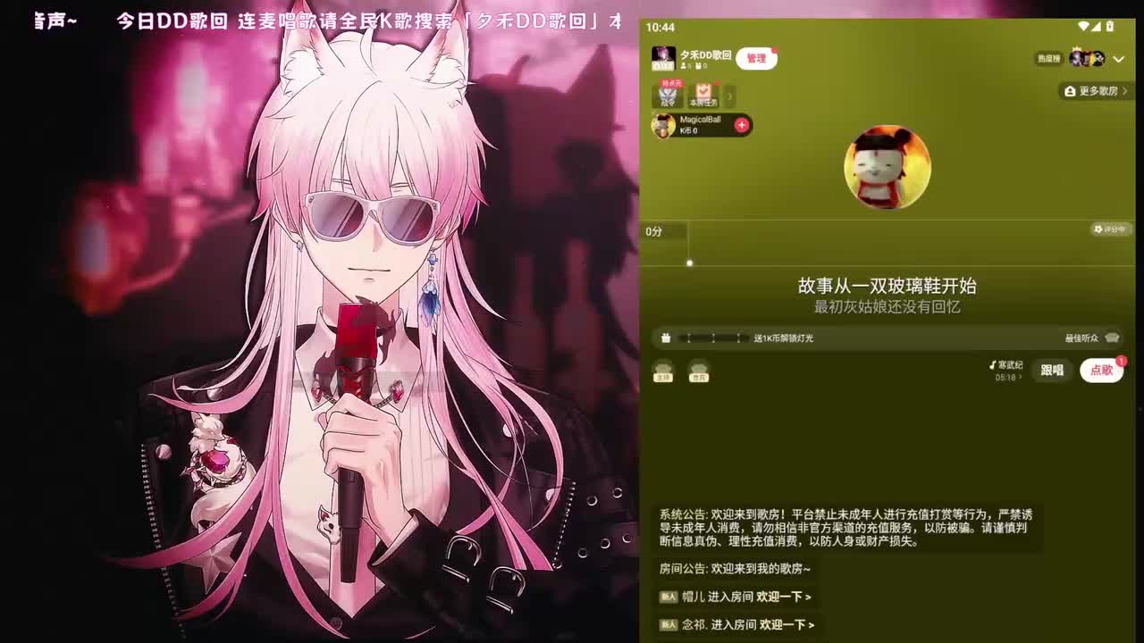 33-寒武纪 — 王菲