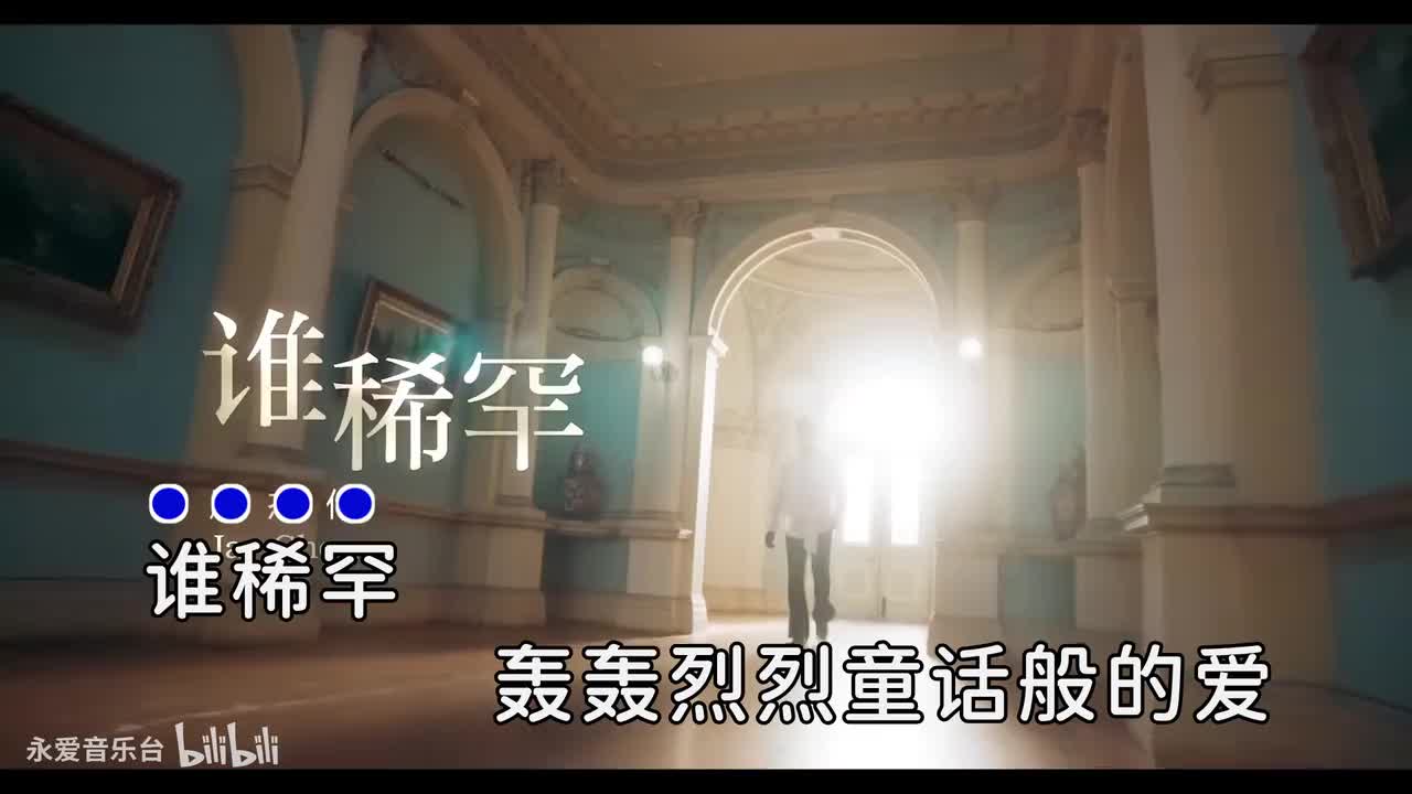 Instrumental‌