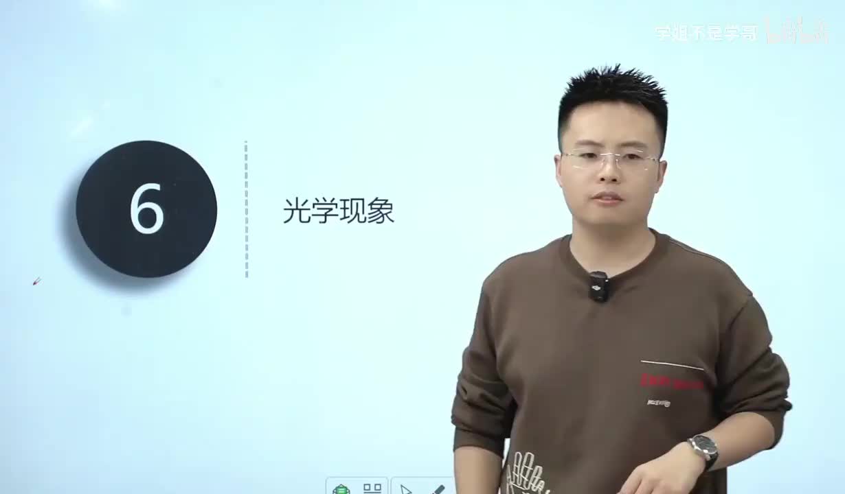 常识判断考点串讲-科技3