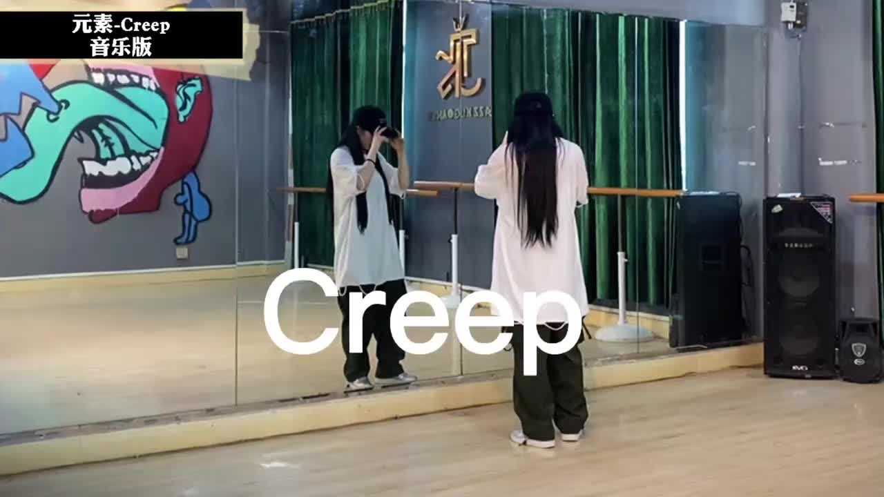 第121节Creep音乐版