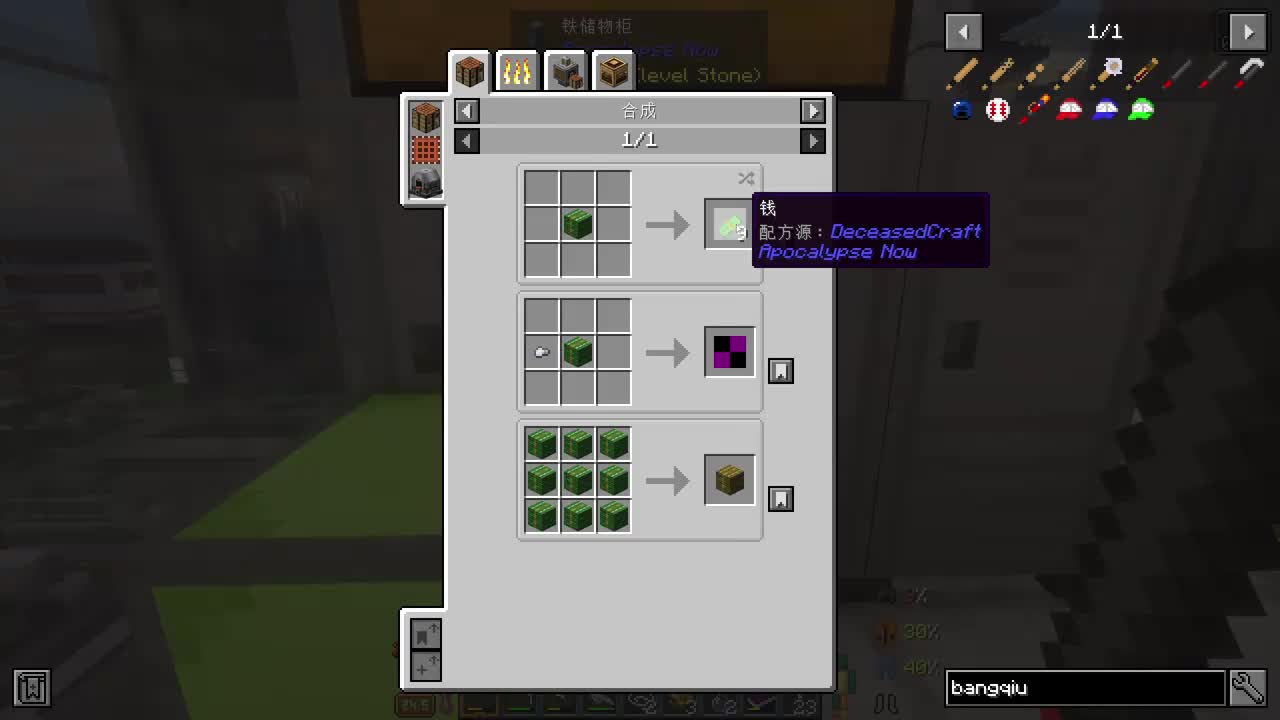 blive-545100-20260119-215944-录制亡者世界第二期！！