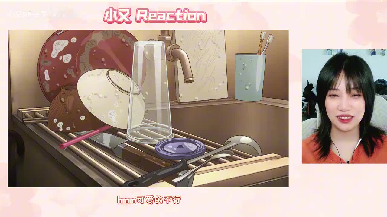 超时空辉夜姬_20260303_17403520260303_17405518