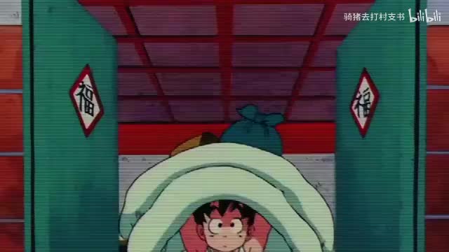 8小時一口氣看完【七龍珠】_孫悟空真可愛_吃一頓飯花了48萬(360P)