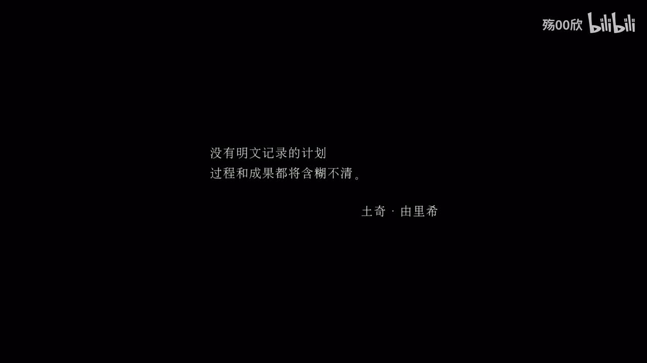 第8章 白板（补充剧情）