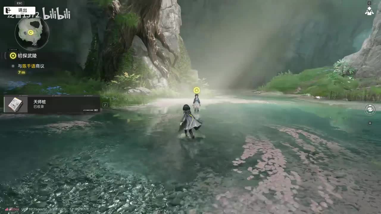 【第二章】迷津2误入清波寨