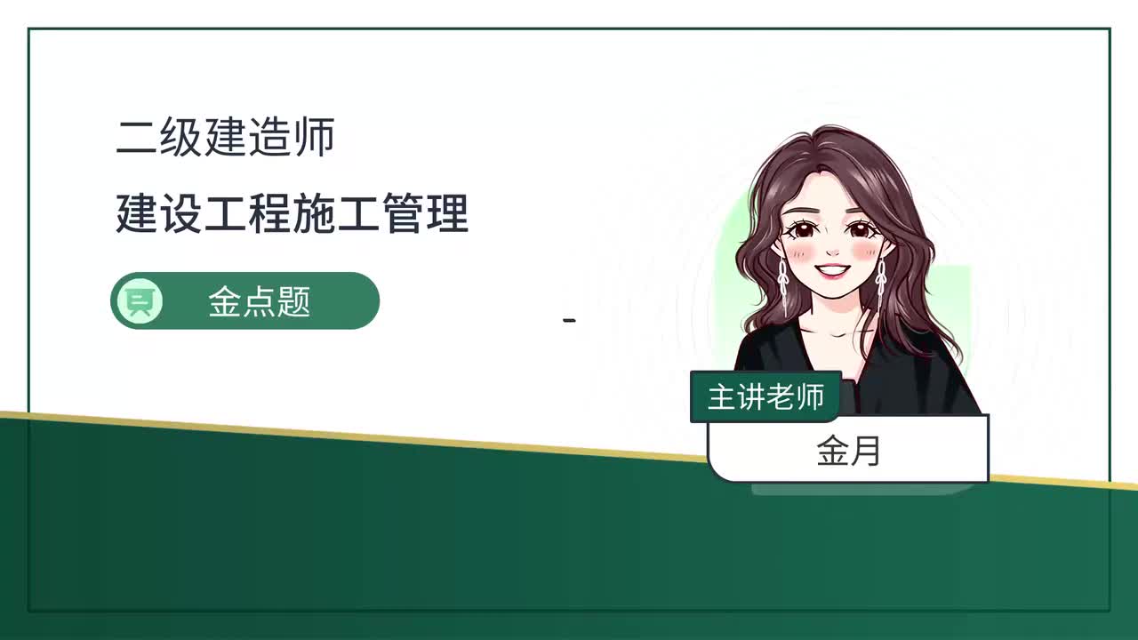 16-金点题182题--192题