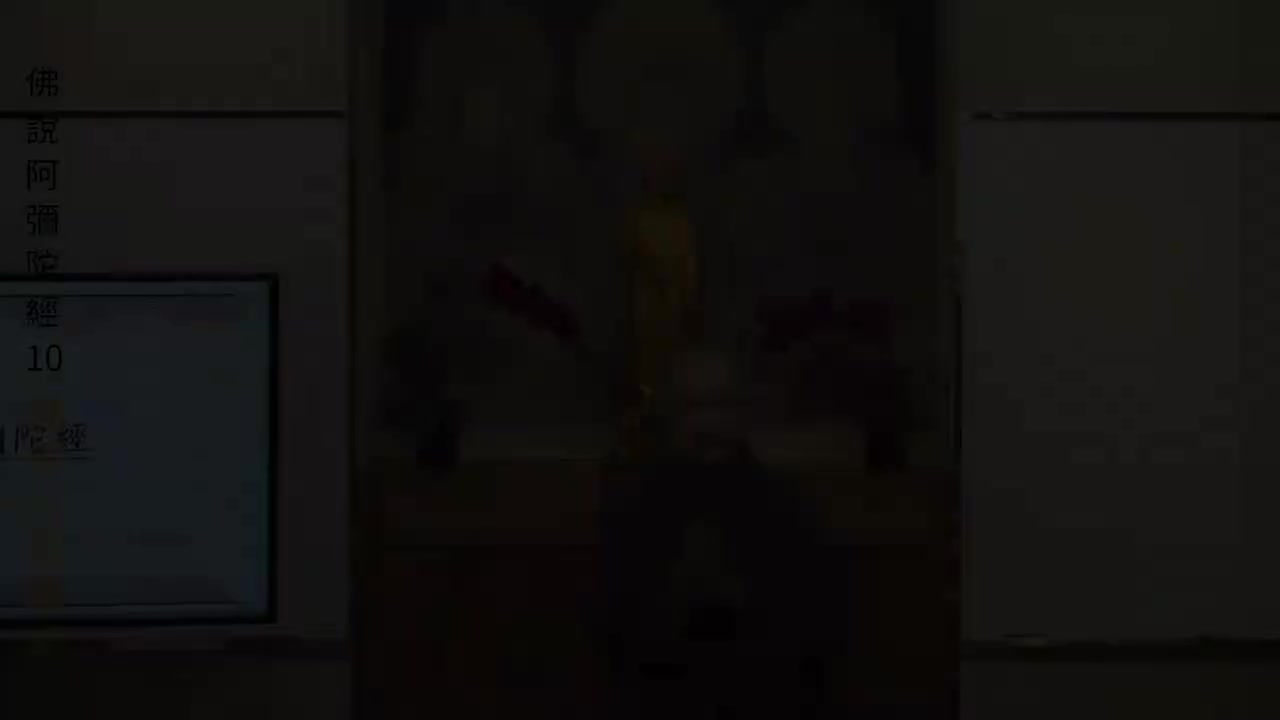 佛說阿彌陀經10