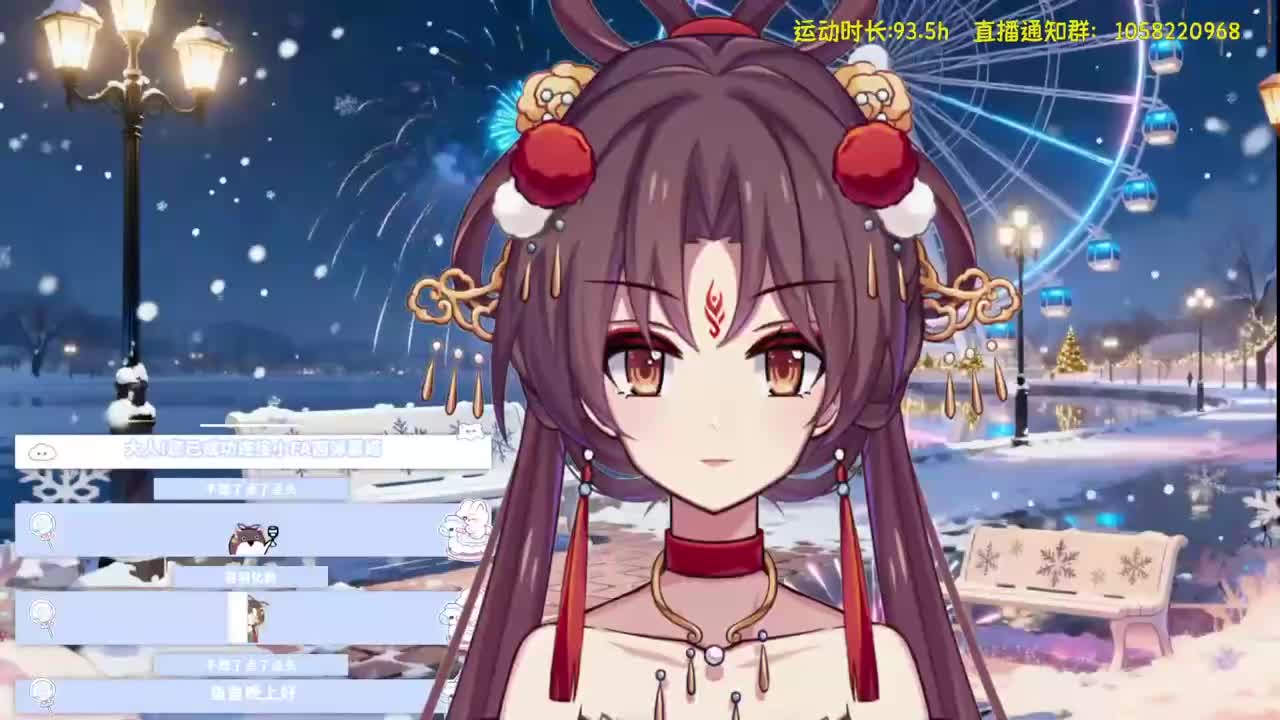 2026年1月30日【歌】非酋难道很光荣吗！