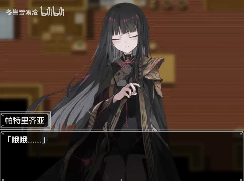 净罪