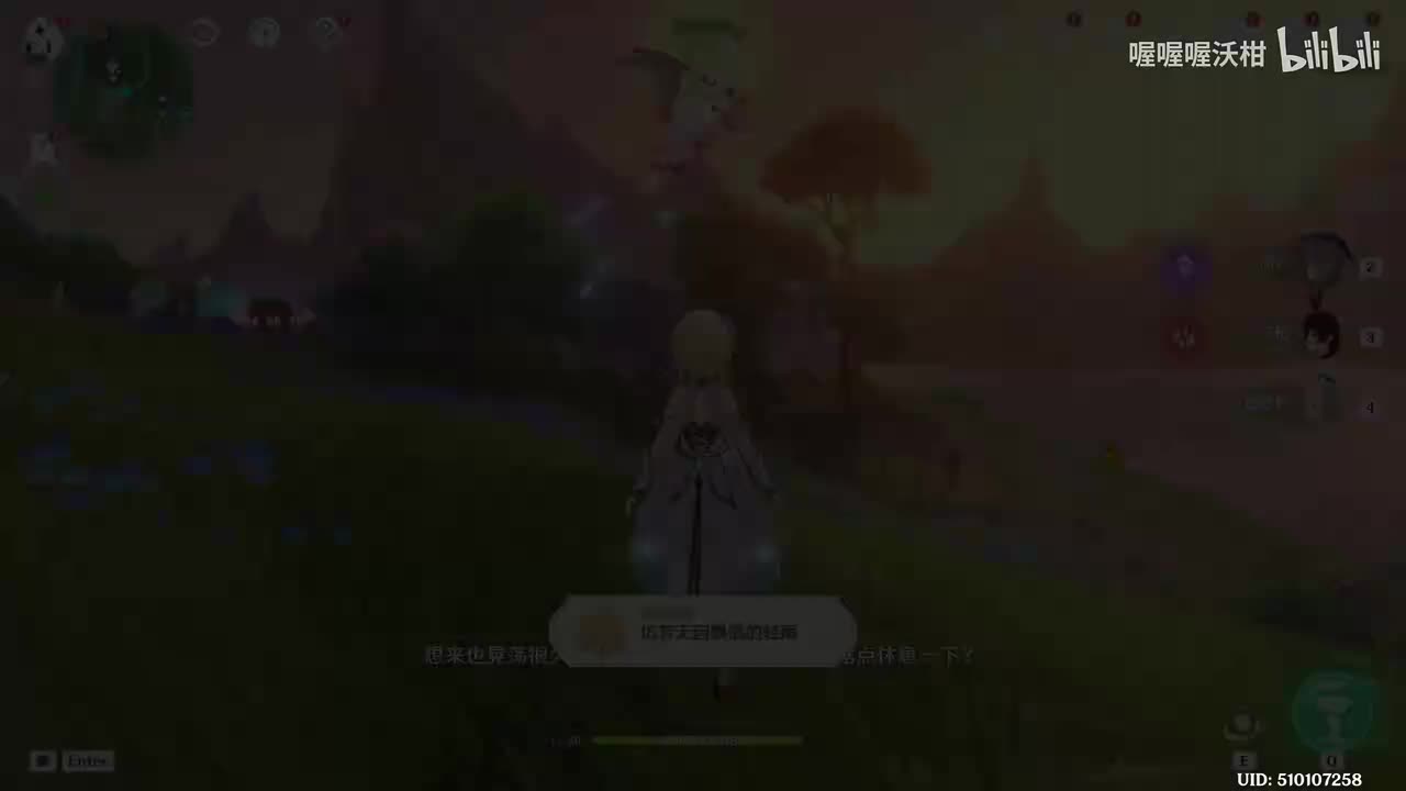 【枫丹】第三幕：向深水中的晨星