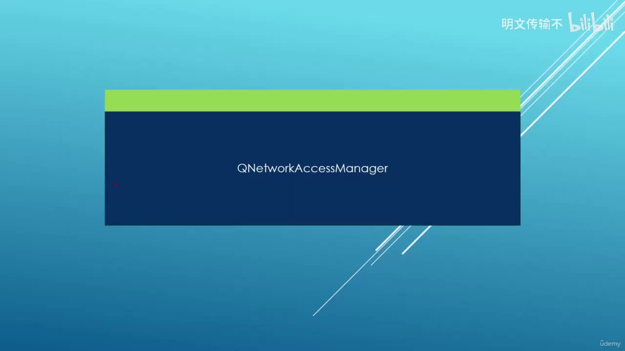 10_2. 使用QNetworkAccessManager下载网页_明文传输不