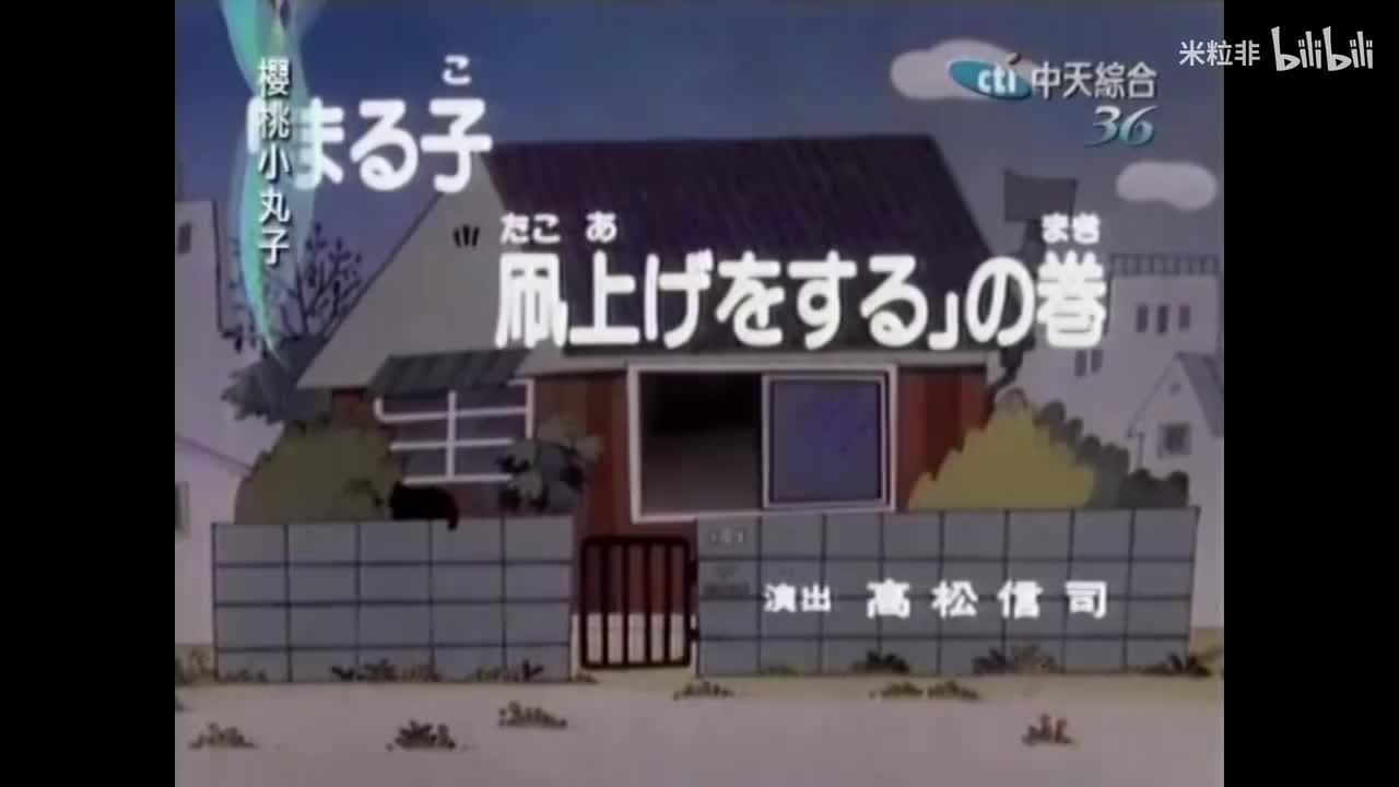 104 风筝记，神奇的春天七草粥