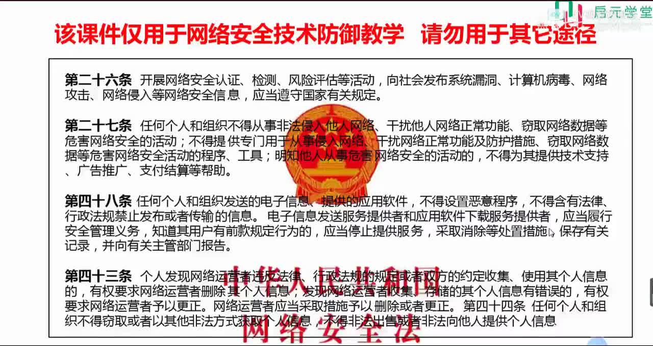 【工具使用】2.8 Packbeat网络检测平台