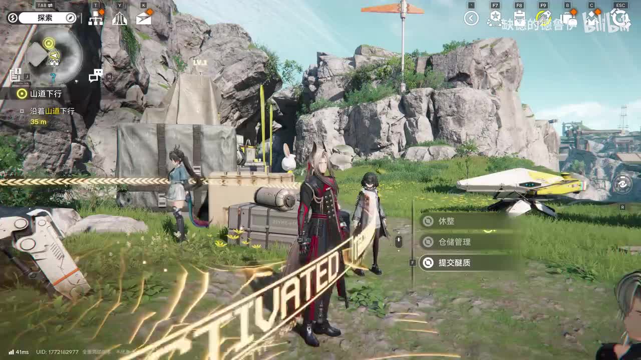 14【矿脉断章】