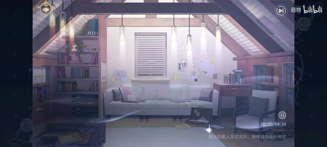 奔星-复苏（小鹿）